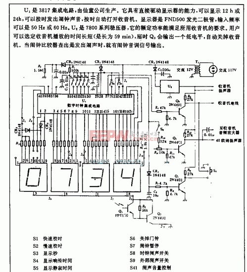 基于3817集成电路的数字闹钟设计解析